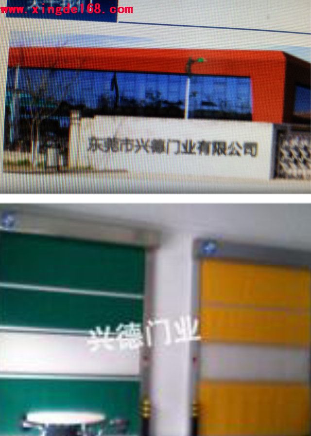 防塵快速門，名星代言人，冷庫快速卷簾門商家