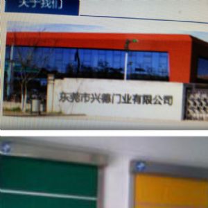 防塵快速門，名星代言人，冷庫快速卷簾門商家