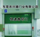 卷簾門，快速卷簾門廠家，快速門廠