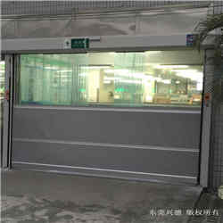 快速門(mén)廠家需要品牌化.做高端的產(chǎn)品！