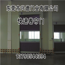 興德門業(yè)告訴您，如何挑選東莞硬質(zhì)快卷門