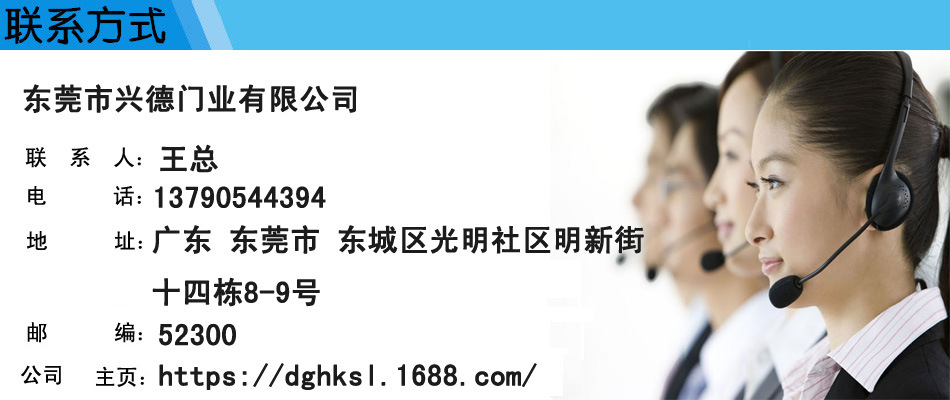 XDM3.5*5.0快速自動(dòng)門(mén)