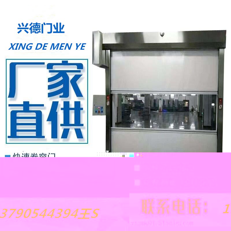 佛山快速卷簾門(mén)組成結(jié)構(gòu)有哪些