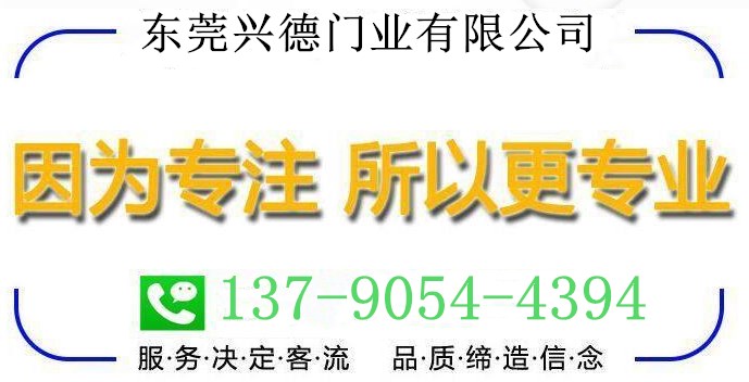 各種各樣的防撞拉鏈?zhǔn)娇焖匍T(mén)