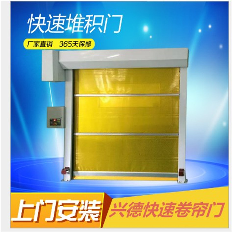 防菌快速卷簾門(mén)行業(yè)應(yīng)該注意哪些？