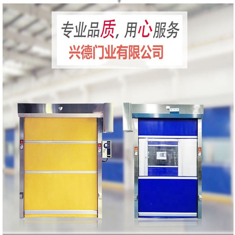 防菌快速卷簾門(mén)行業(yè)應(yīng)該注意哪些？