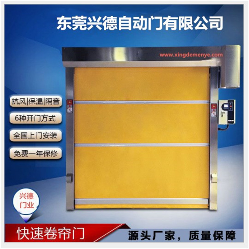 防菌快速卷簾門行業(yè)應該注意哪些？