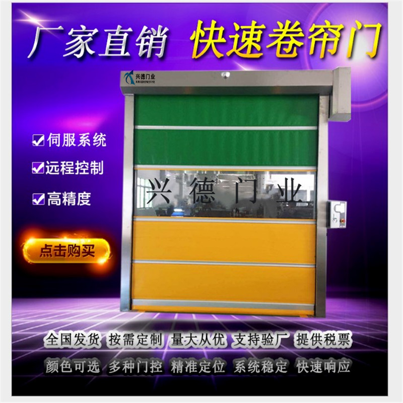 量身定做，不如從實(shí)際出發(fā)，淺談潔凈室快速卷簾門定做