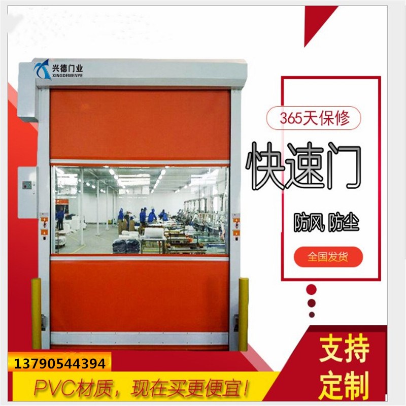 量身定做，不如從實(shí)際出發(fā)，淺談潔凈室快速卷簾門定做