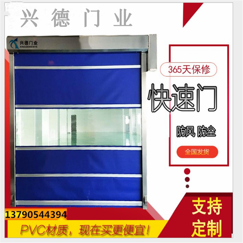快速卷簾門接通電源所有功能皆不能動(dòng)作？