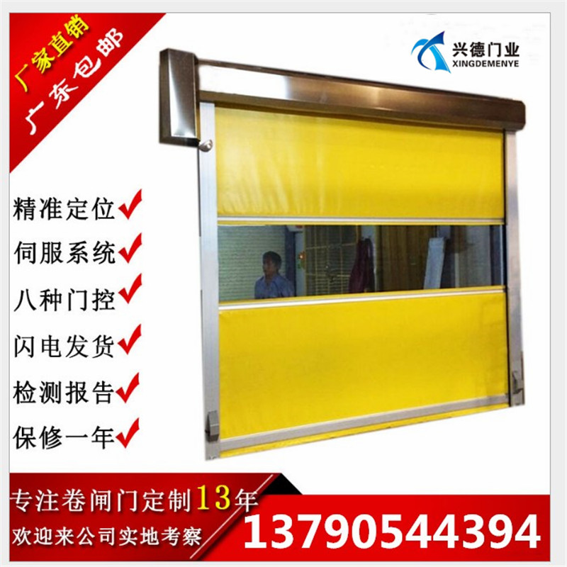 快速卷簾門接通電源所有功能皆不能動(dòng)作？