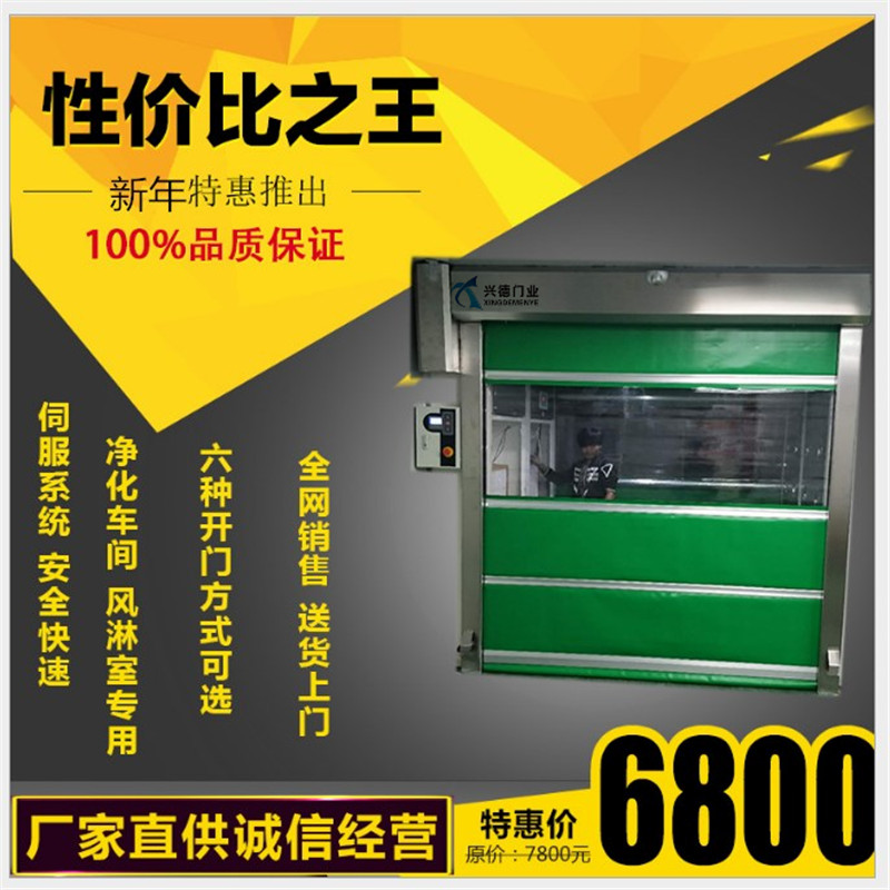 快速卷簾門是不是防火門？