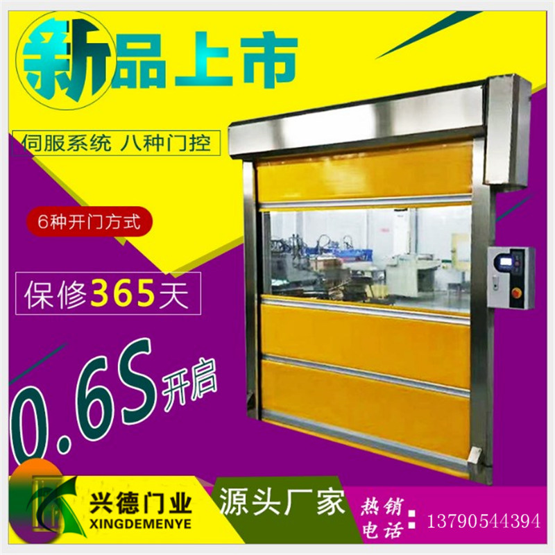 快速卷簾門是不是防火門？