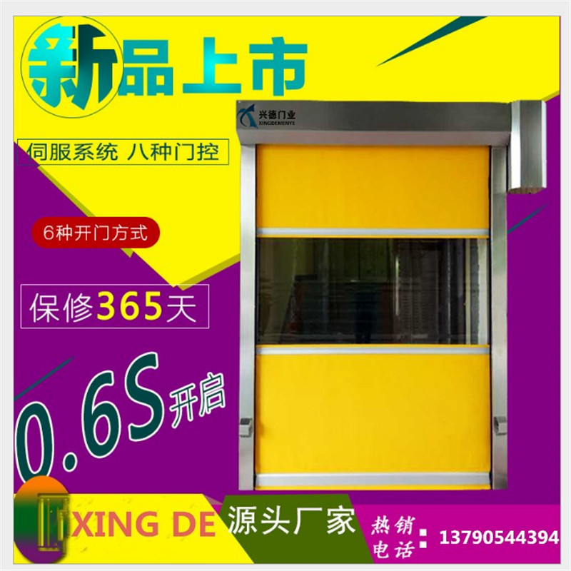 佛山快速門(mén)廠家銷售種類齊全