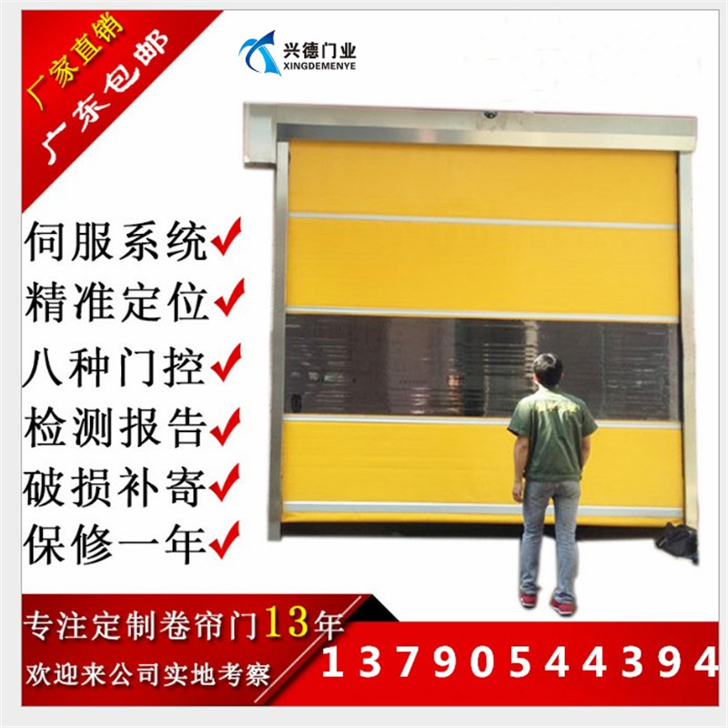 佛山快速卷簾門的密封毛刷是什么規(guī)格的？