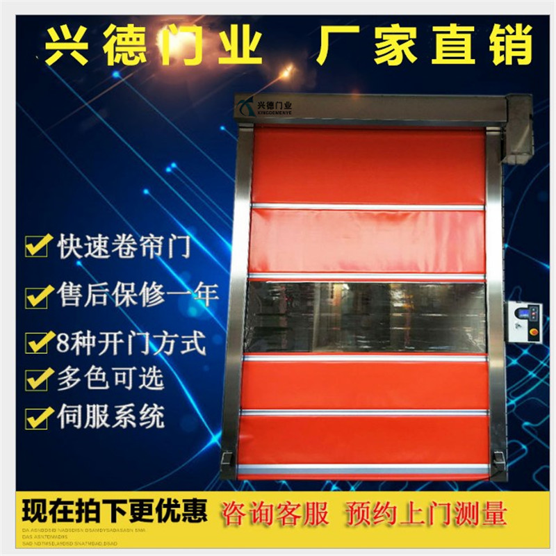 佛山快速卷簾門的密封毛刷是什么規(guī)格的？