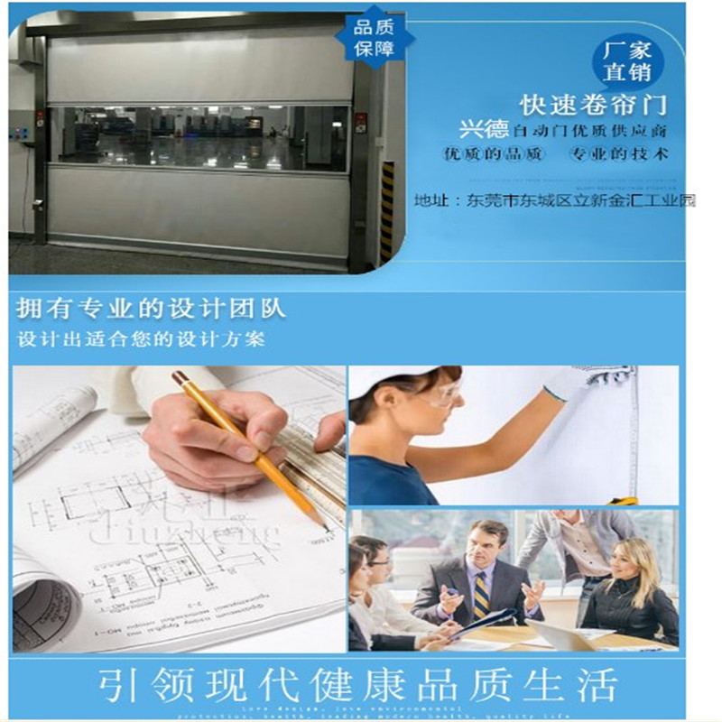佛山快速卷簾門的密封毛刷是什么規(guī)格的？