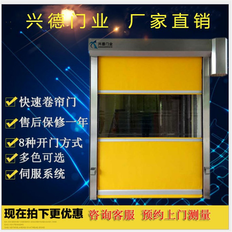 佛山快速卷門都選用哪些材料及顏色？