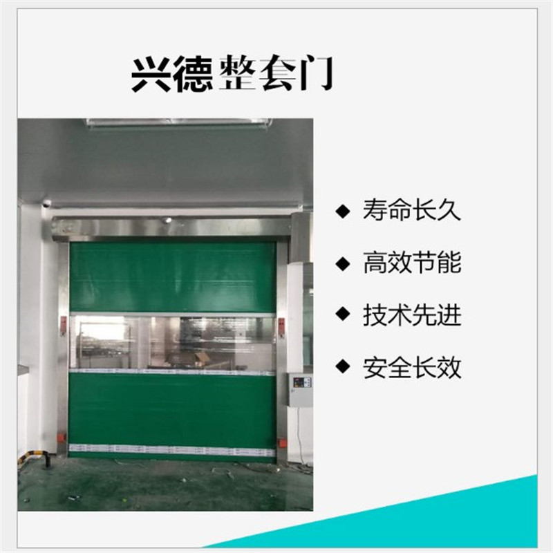 質(zhì)量好到?jīng)]話說(shuō)的佛山快速卷簾門(mén)，興德咋不上天？