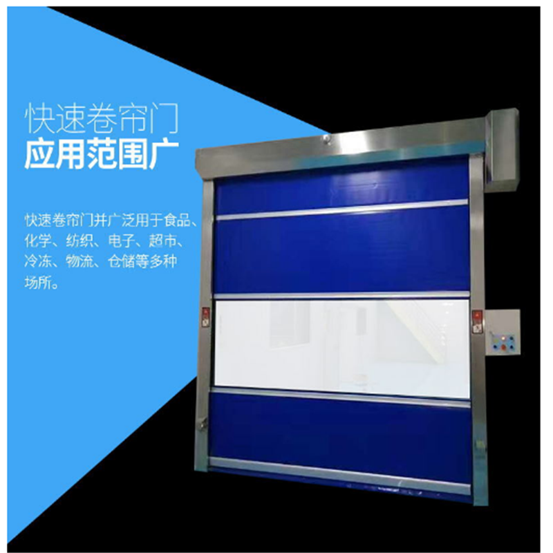 佛山快速卷簾門安裝的全部過(guò)程