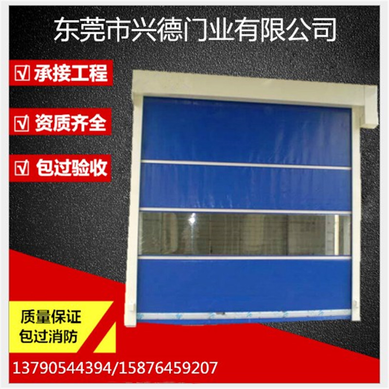 佛山快速門(mén)可以有效防風(fēng)嗎？