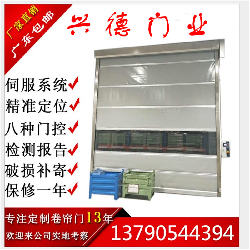 佛山快速門(mén)可以有效防風(fēng)嗎？