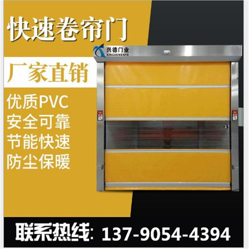 佛山快速門(mén)可以有效防風(fēng)嗎？