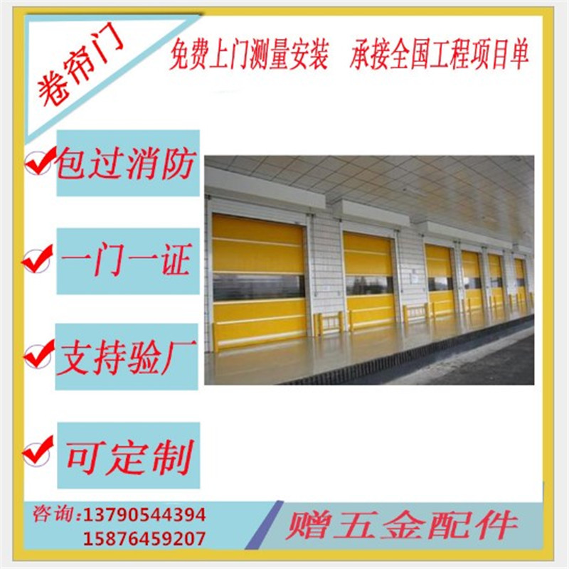 佛山快速門可以有效防風(fēng)嗎？