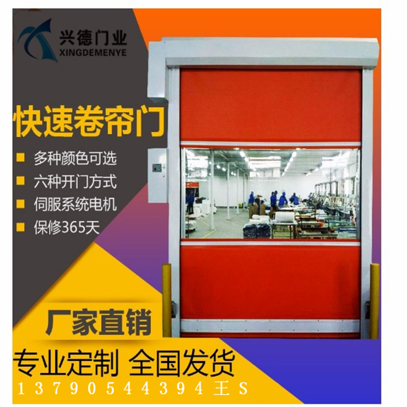 佛山快速門壽命是多少？哪個廠家好？
