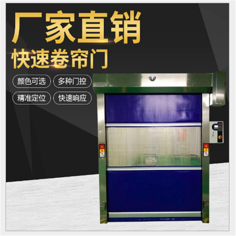 佛山快速門壽命是多少？哪個廠家好？