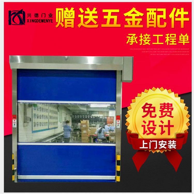 佛山快速卷簾門的安全光柵是怎么工作的？